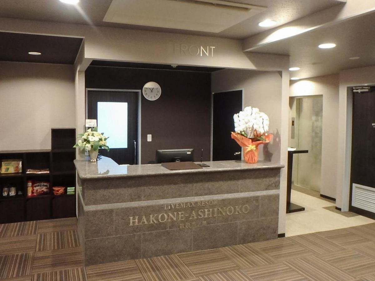 Livemax Resort Hakone Ashinoko Extérieur photo