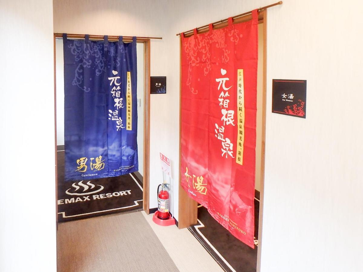 Livemax Resort Hakone Ashinoko Extérieur photo